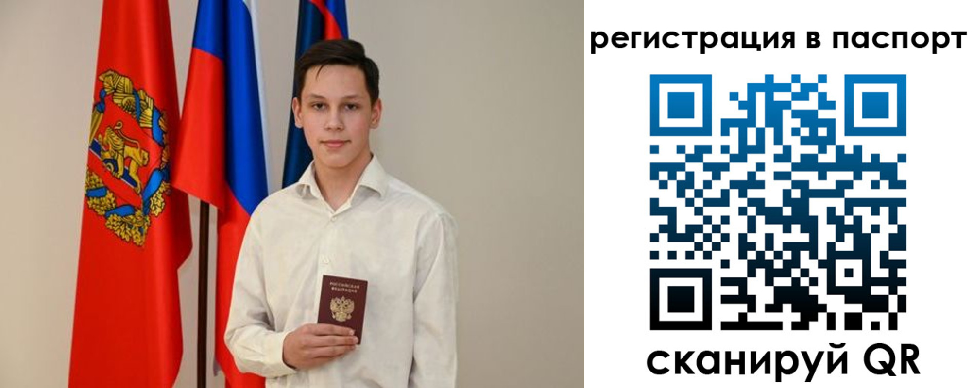 временная регистрация гарантия в Великих Луках